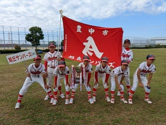 『第45回 豊中市秋季少年野球大会』開幕！！
