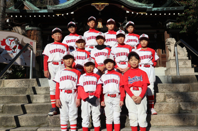 旭丘サンバーズ